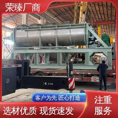 榮臻工廠 JYG系列槳葉干燥機(jī)的卓越性能與應(yīng)用